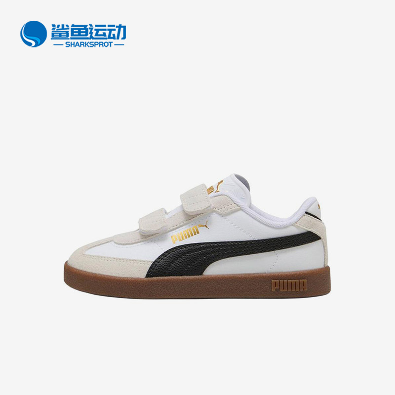 Puma/彪马正品ClubIIEra时尚白黑金儿童经典白黑色板鞋402307-02