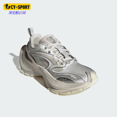 Adidas/阿迪达斯正品FOS XLG SPEED男女低帮运动耐磨休闲鞋KJ6503