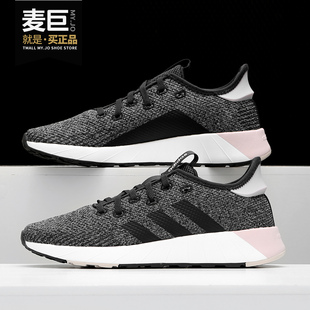 女子2020新款 运动透气轻便运动休闲鞋 阿迪达斯正品 Adidas B96490