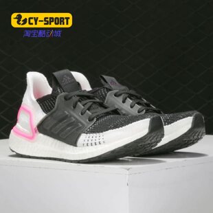 减震跑步鞋 Adidas 女子透气运动鞋 26夏 EF1625 阿迪达斯正品