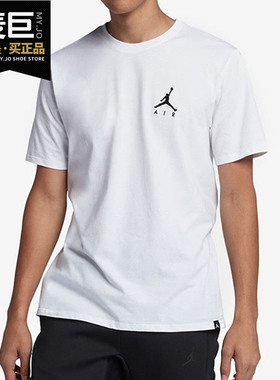 NIKE/耐克正品 当季正品新款男子舒适透气运动休闲短袖 DA6800