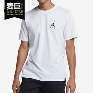 耐克正品 男子透气运动休闲短袖 2020正品 新款 DA6800 夏季 NIKE