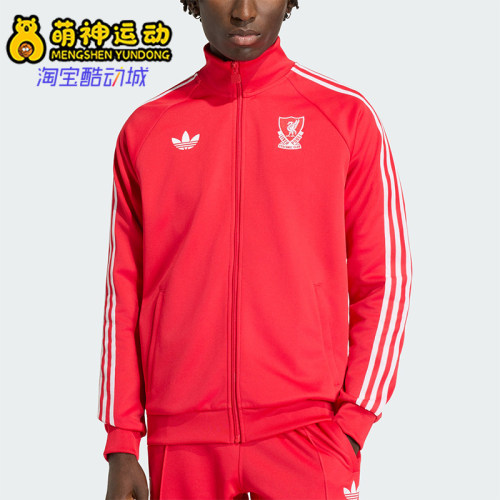 Adidas/阿迪达斯正品三叶草新款男红白色经典足球夹克外套JZ0144