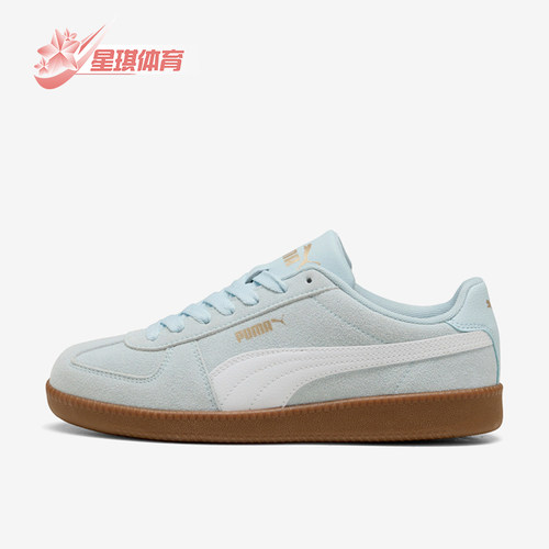 Puma/彪马正品Club lt esd男女同款低帮舒适板鞋407329-07