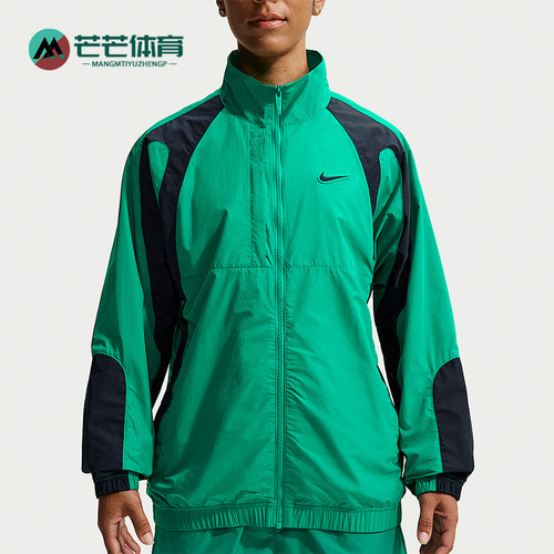 Nike/耐克正品男士休闲宽松立领拉链运动长袖外套FN7666-340