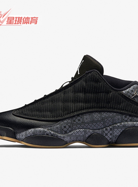 Nike/耐克正品Air Jordan 13男士复古防滑篮球鞋810551-050