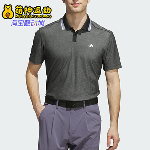 阿迪达斯正品 款 Adidas 2025夏季 JL5384 男士 透气比赛高尔夫POLO衫