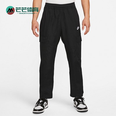 耐克男士运动宽松简约裤子