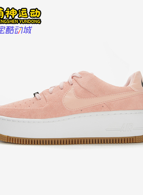 Nike/耐克正品AirForce1Sage新款女粉色包裹板鞋AR5339-603