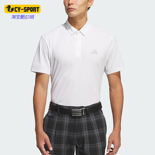 阿迪达斯正品 款 Adidas 2025夏季 JL7940 男士 翻领高尔夫运动POLO衫