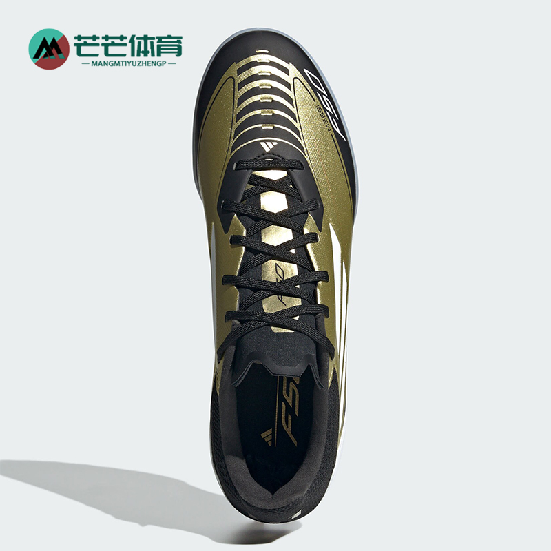 阿迪达斯男女运动耐磨缓震足球鞋