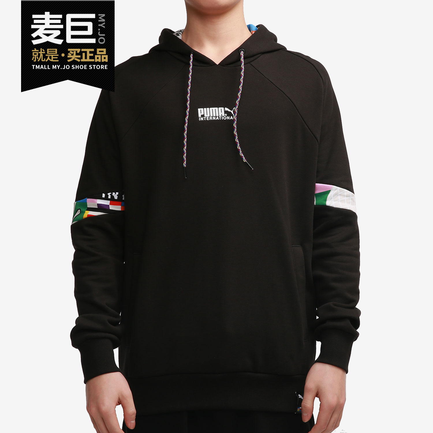 彪马男子拼色连帽休闲套头卫衣