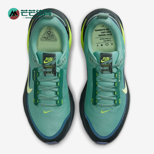Nike/耐克正品Vomero 18男士训练运动减震时尚跑步鞋HQ7001-300