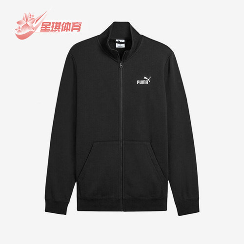 Puma/彪马正品ESNO.1TRACK新款男经典黑色加夹克外套691218-01