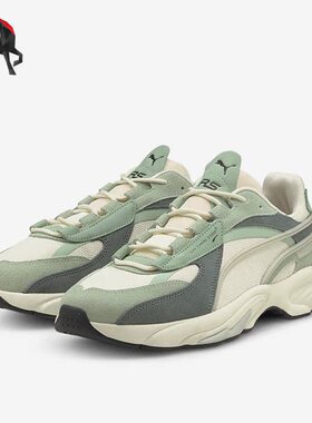 Puma/彪马正品Rs-Connect Buck男女缓震耐磨运动休闲鞋382710-01