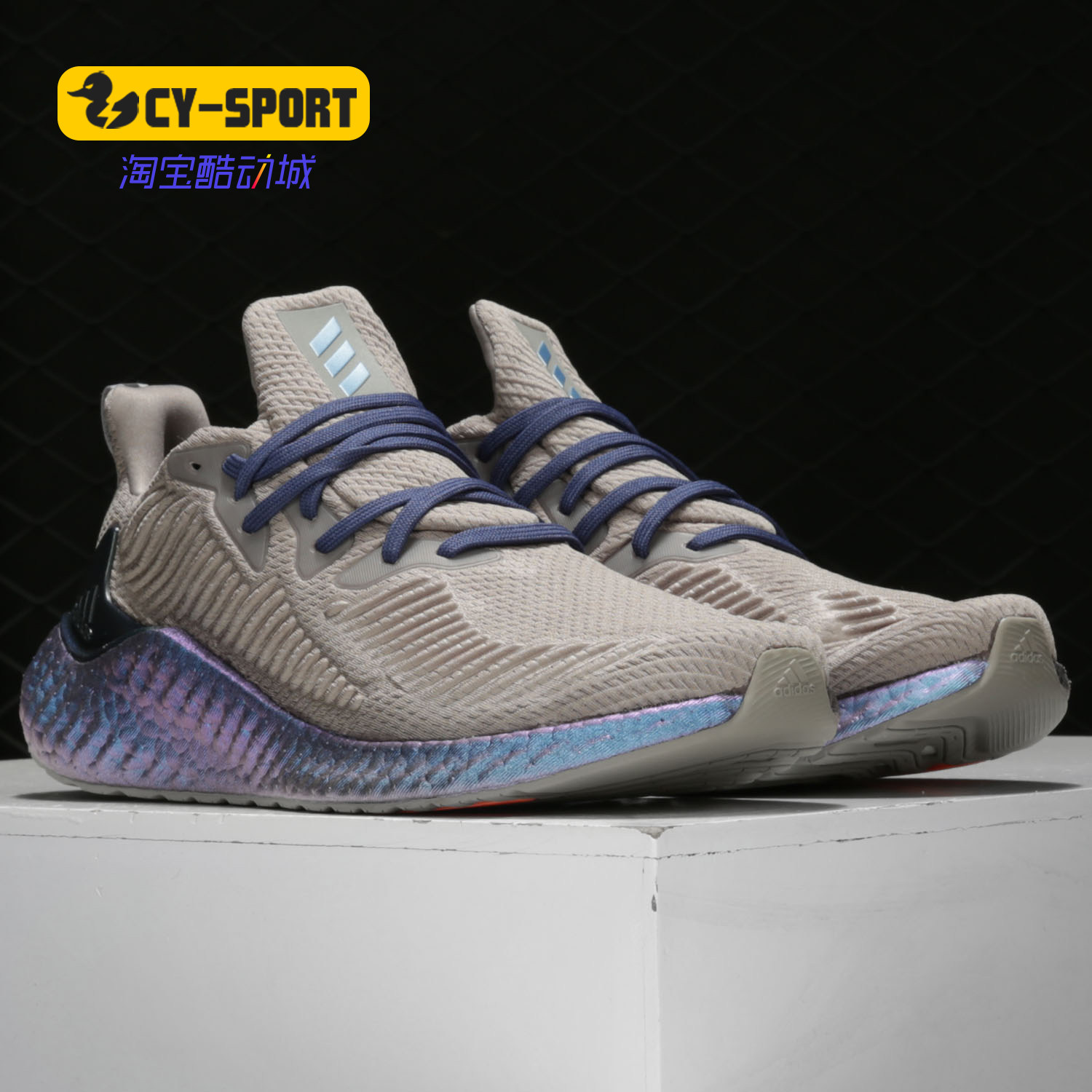Adidas/阿迪达斯正品新款alphaboost 男子跑步运动鞋EG1440