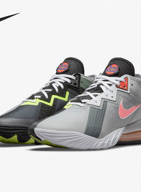 Nike/耐克正品Lebron 18 Low 男子运动实战篮球鞋CV7562-005