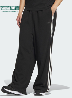 Adidas/阿迪达斯正品时尚新款男士透气休闲运动宽松长裤 JI8645
