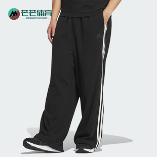 Adidas/阿迪达斯正品时尚新款男士透气休闲运动宽松长裤 JI8645