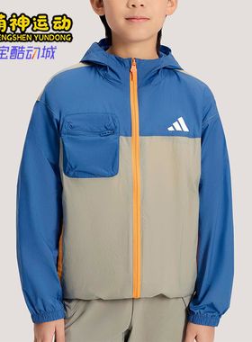 Adidas/阿迪达斯正品春季儿童宽松时尚经典日常耐穿外套KH0263