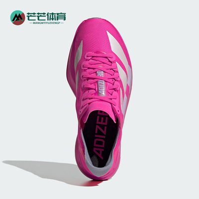 Adidas/阿迪达斯正品2025冬季女士运动超轻缓震专业跑鞋JR1242