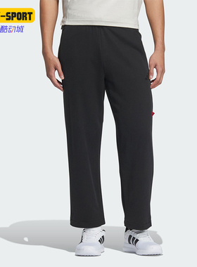 Adidas/阿迪达斯正品运动男士直筒简约透气运动休闲裤JM1010
