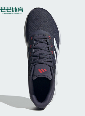 Adidas/阿迪达斯正品Switch Move男女经典透气缓震跑步鞋ID8329