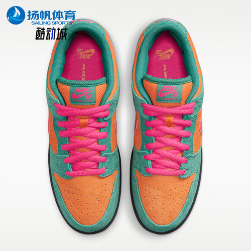 Nike/耐克正品SB Dunk男士舒适贴合低帮休闲板鞋HQ1625-301