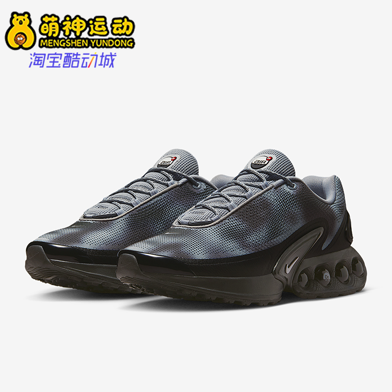 Nike/耐克正品Air Max 男士耐磨缓震气垫轻盈跑步鞋IB4433-001