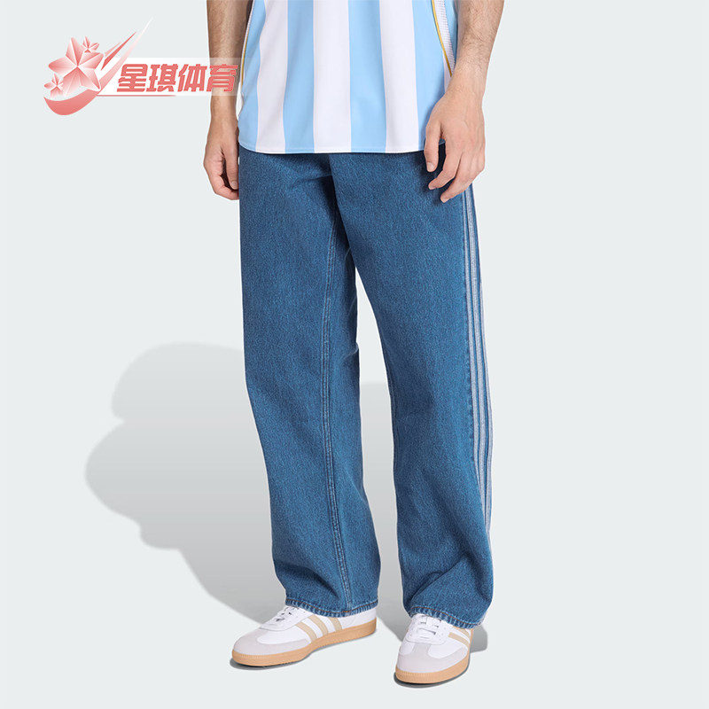 Adidas/阿迪达斯正品三叶草男士休闲经典复古牛仔运动裤KD1499图片