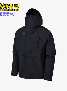 Nike/耐克正品Travis Scott男士休闲连帽多口袋夹克DM1276-010