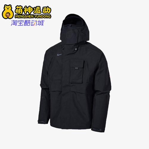Nike/耐克正品男子工装夹克