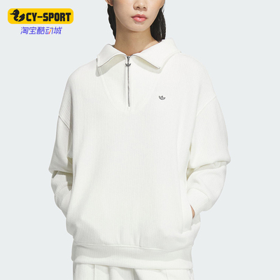 阿迪达斯女士简约翻领半拉链卫衣