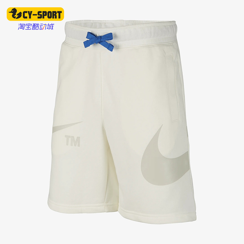 Nike/耐克正品Sportswear Swoosh大童运动针织短裤DR8484-133