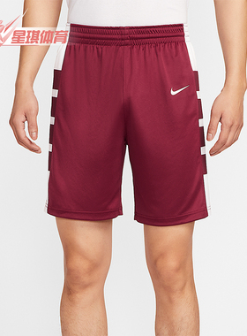Nike/耐克正品Dri-FIT男士舒适宽松训练经典运动短裤IM9812-678