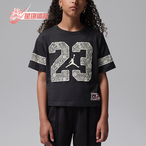 Nike/耐克正品Jordan大童透气花卉蕾丝图案短袖T恤IZ7547-024