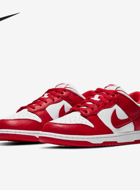 Nike/耐克官方正品Dunk Low男女耐磨低帮休闲运动板鞋CU1727-100