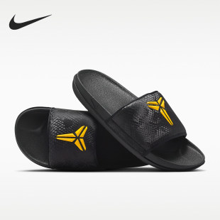 Nike/耐克正品Kobe Offcourt男士日常休闲轻便拖鞋IF2870-003