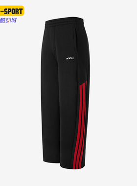Adidas/阿迪达斯正品秋冬男士加绒舒适宽松经典跑步长裤KQ7873