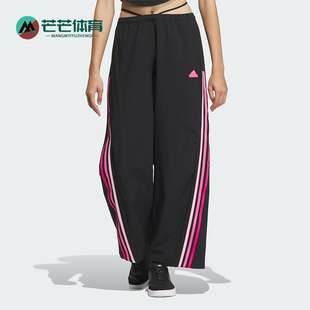 梭织女士宽松休闲运动香蕉扭扭裤 JJ1569 阿迪达斯正品 Adidas