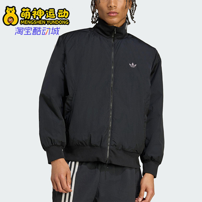 Adidas/阿迪达斯正品2025秋季款男士日常立领保暖梭织棉服JX7783