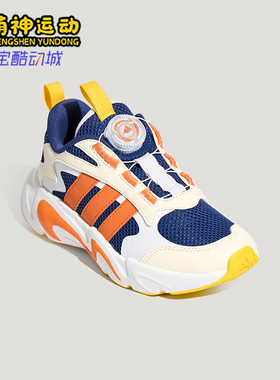 Adidas/阿迪达斯正品儿童日常图案旋转扣运动休闲鞋LA6970
