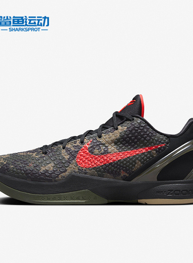 Nike/耐克正品Kobe 6 ZK6男士运动训练缓震篮球鞋FQ3546-001