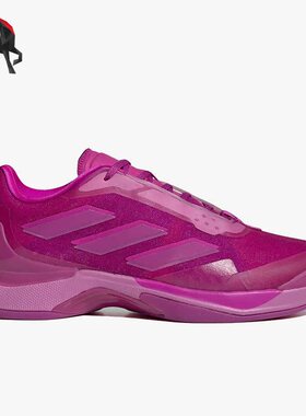 Adidas/阿迪达斯正品Avacourt女子运动休闲缓震网球鞋 GW6264