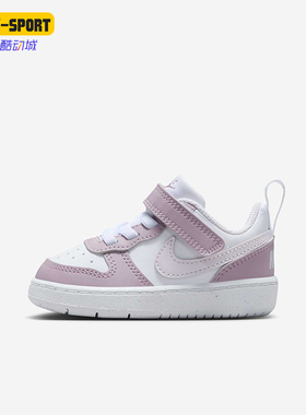 Nike/耐克正品2025秋季款婴童时尚透气经典运动板鞋DV5458-134