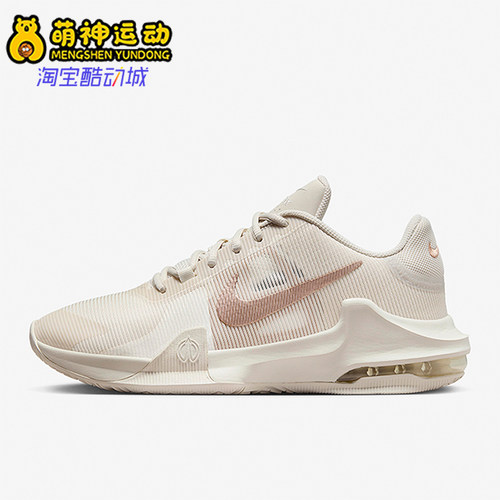Nike/耐克正品Air Max Impact 4男士经典耐磨篮球鞋DM1124-008