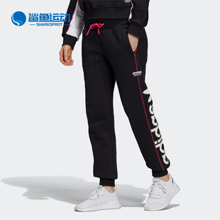 女子休闲运动裤 Adidas FN2791 Pant Cuf 阿迪达斯正品 三叶草