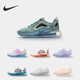 AR9293 Nike 102 Max 720女子低帮气垫舒适缓震跑步鞋 耐克正品 Air