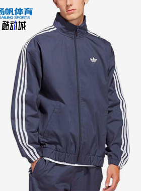 Adidas/阿迪达斯正品三叶草男蓝色夹克经典条纹夹克外套KS8221