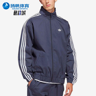 Adidas/阿迪达斯正品三叶草男蓝色夹克经典条纹夹克外套KS8221